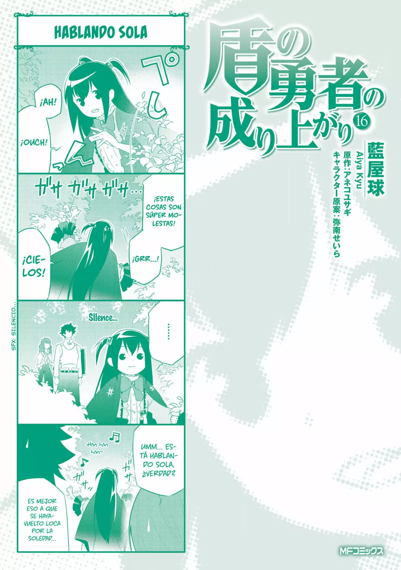 Página 10 del Manga