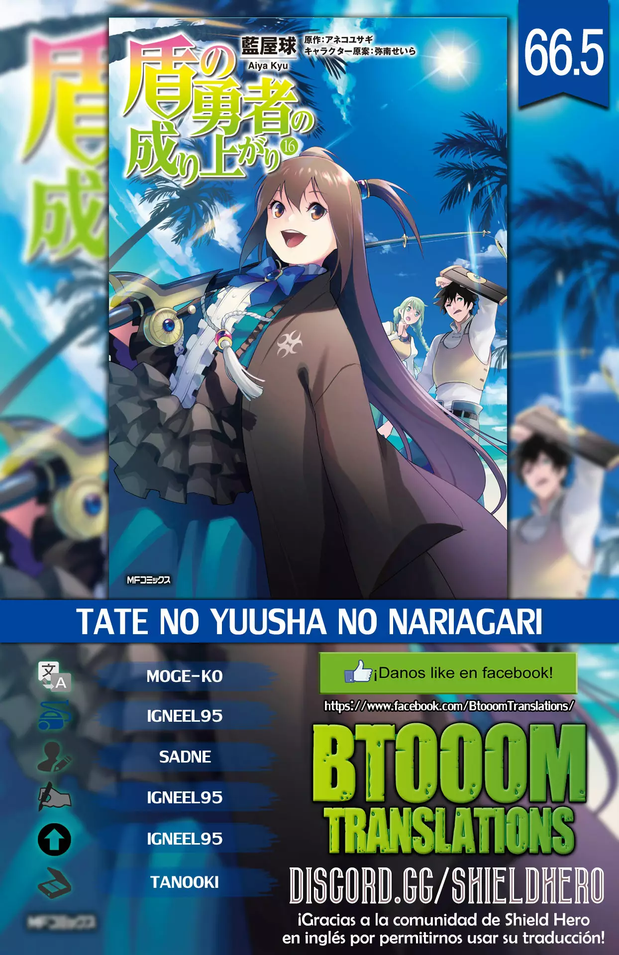 Página 15 del Manga
