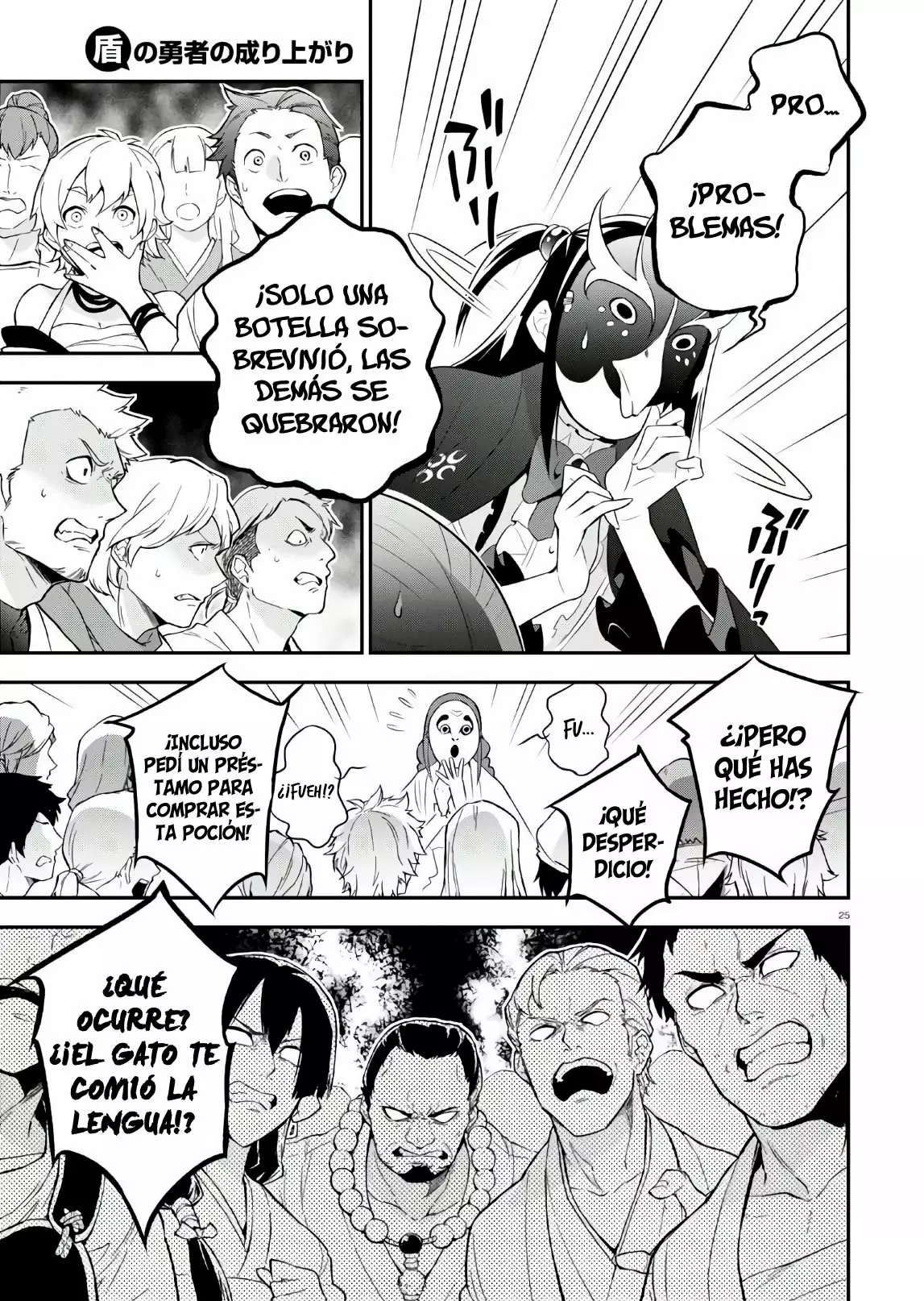 Página 29 del Manga