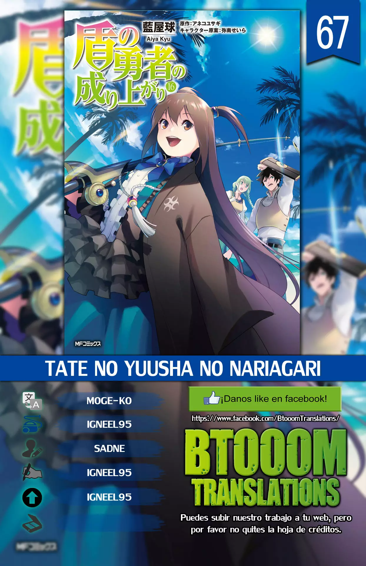 Página 37 del Manga