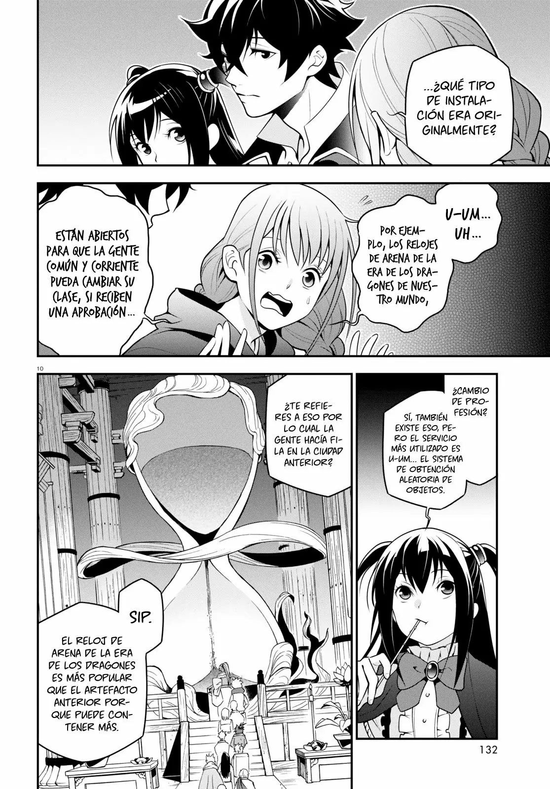 Página 11 del Manga