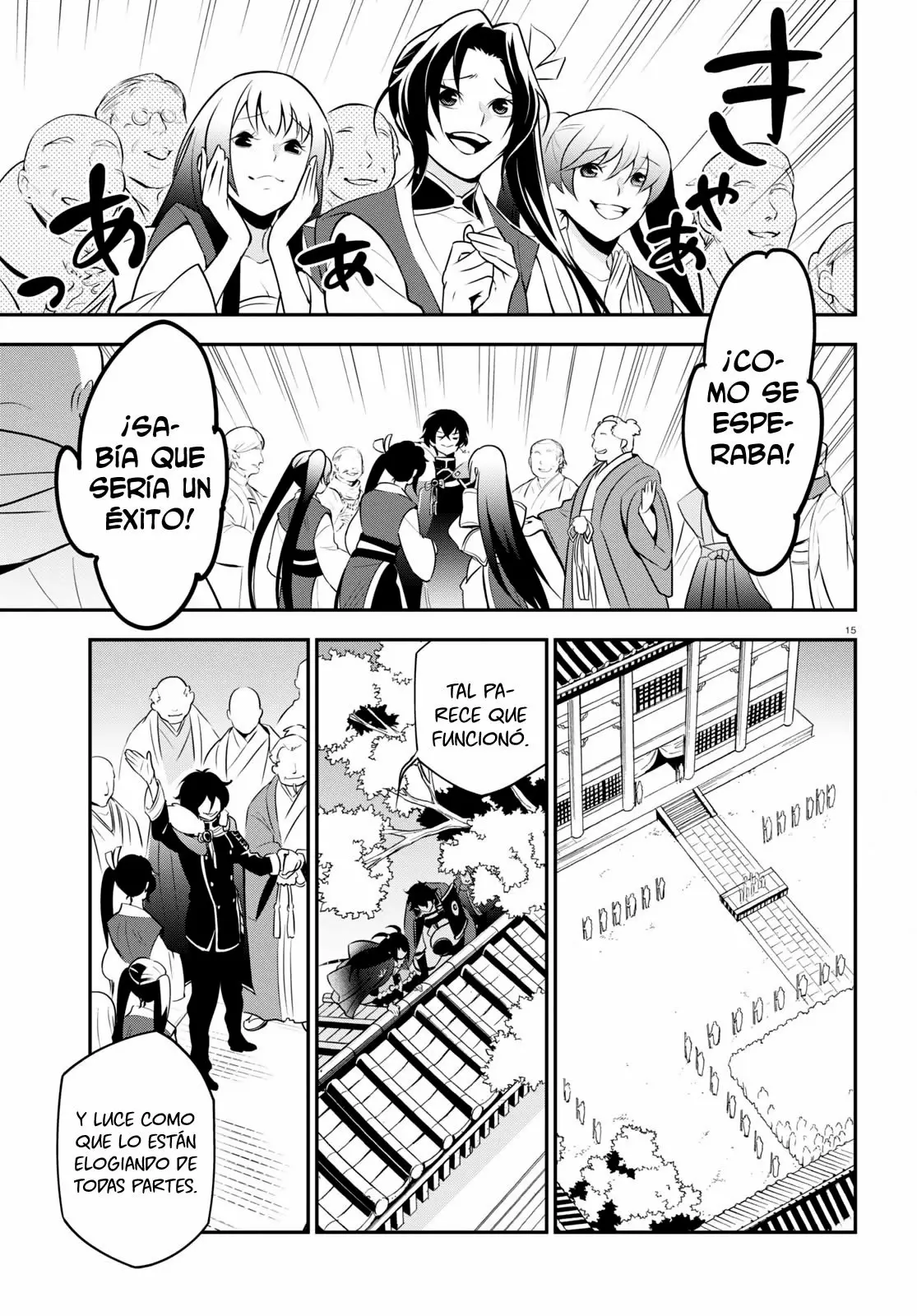 Página 16 del Manga