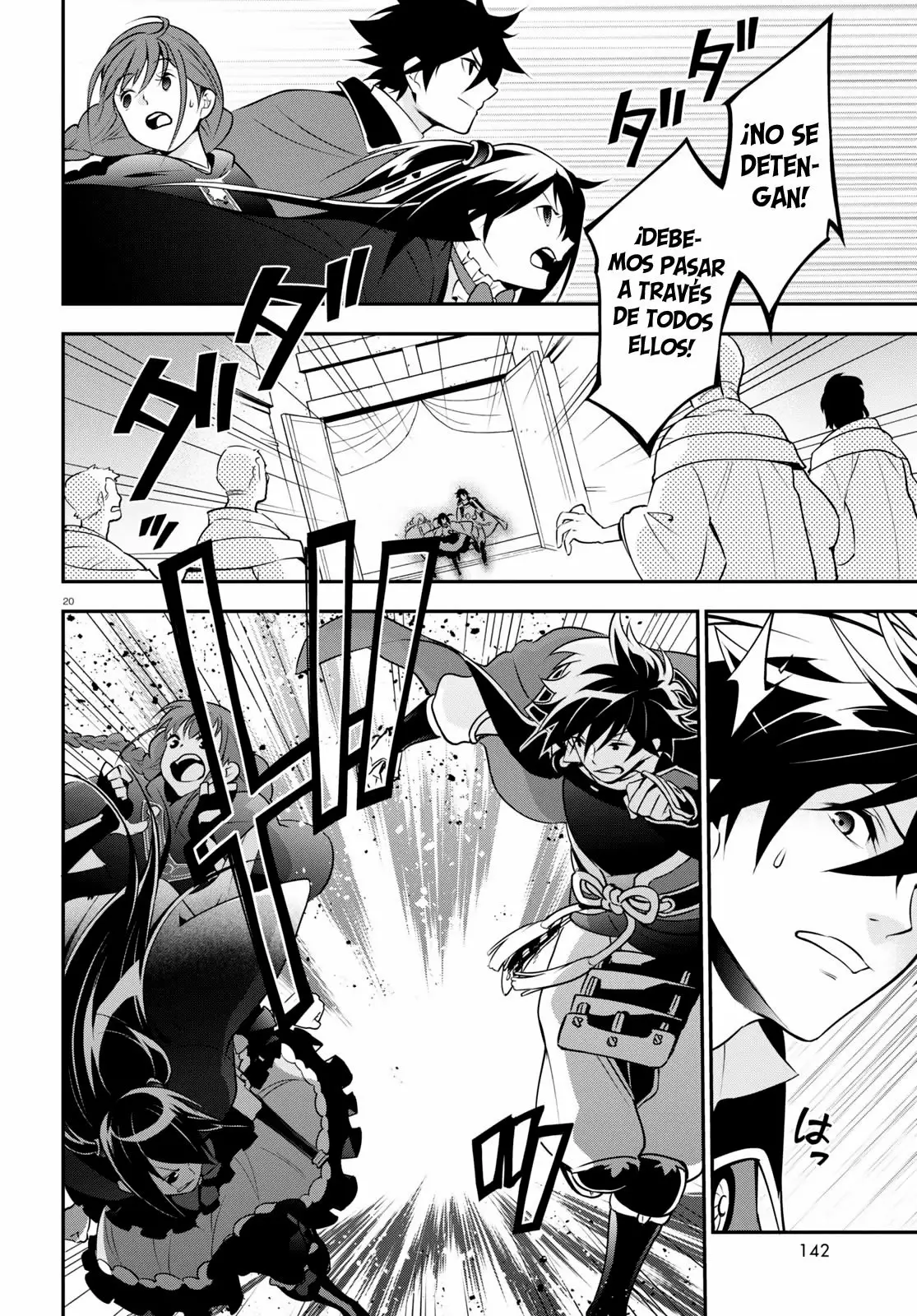 Página 21 del Manga