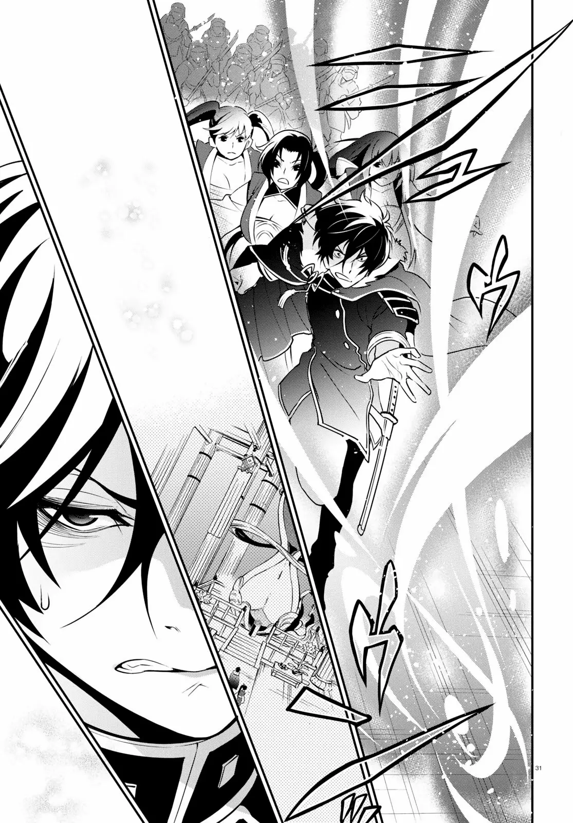Página 32 del Manga