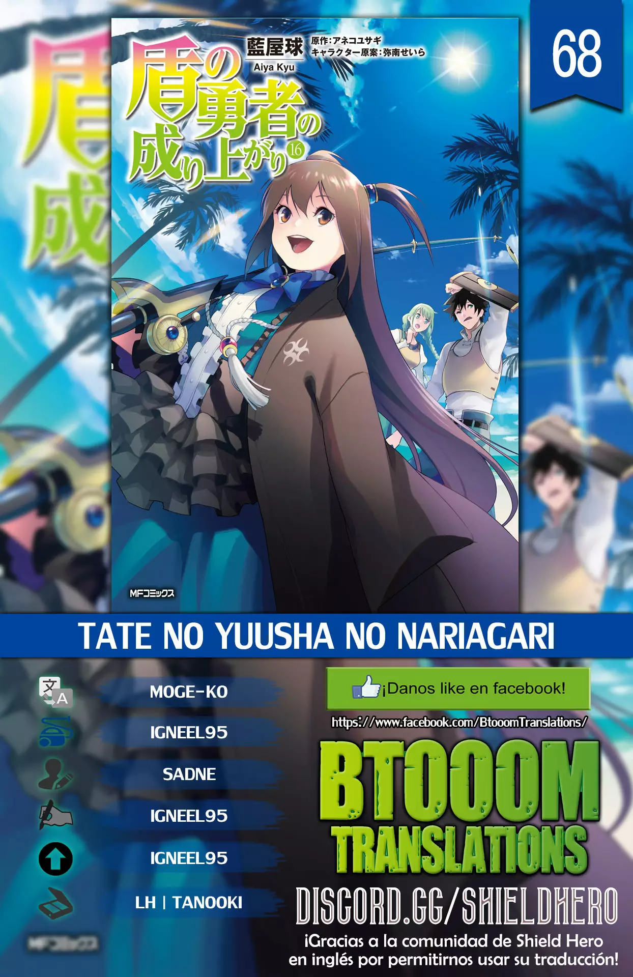 Página 37 del Manga