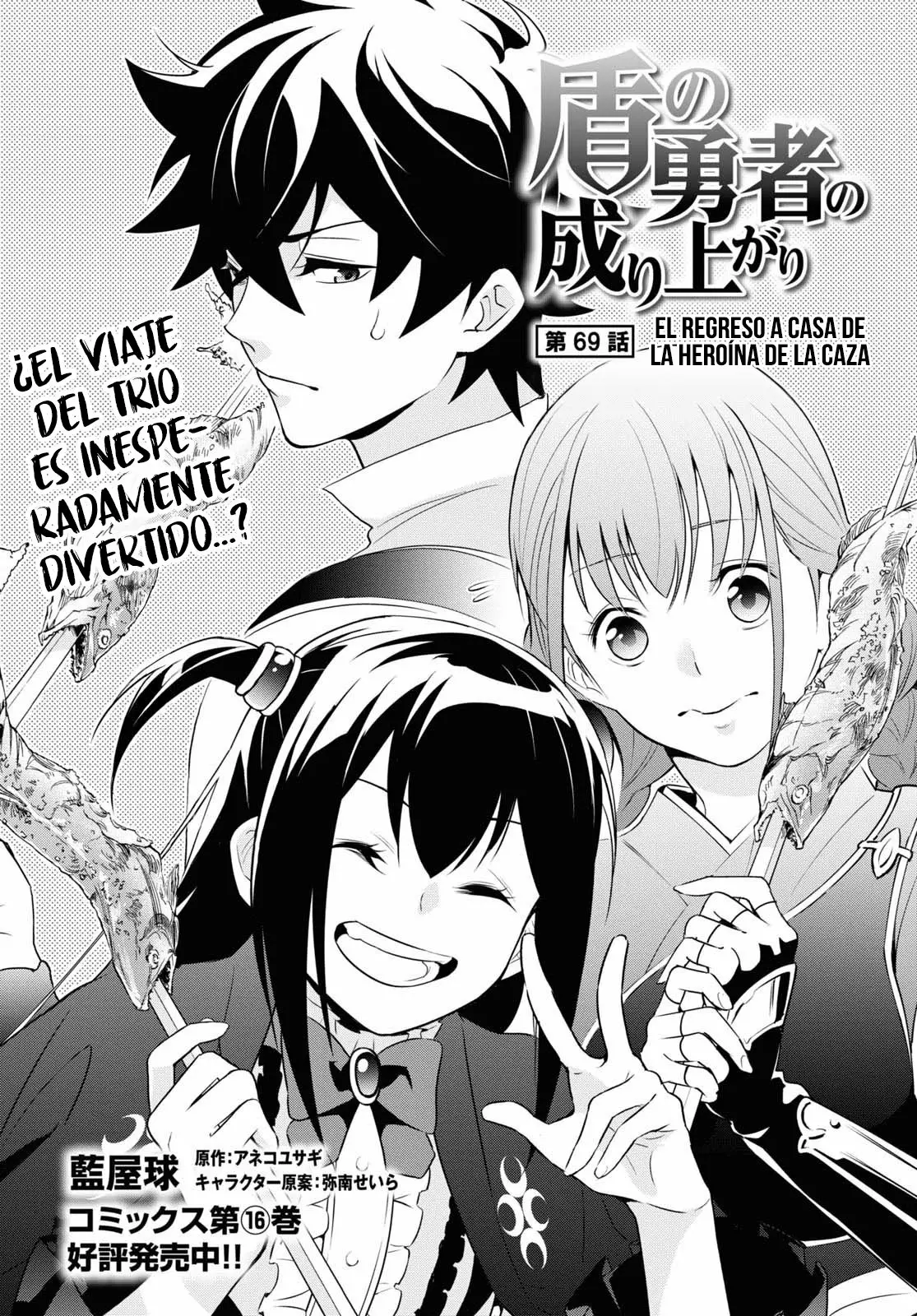Página 3 del Manga