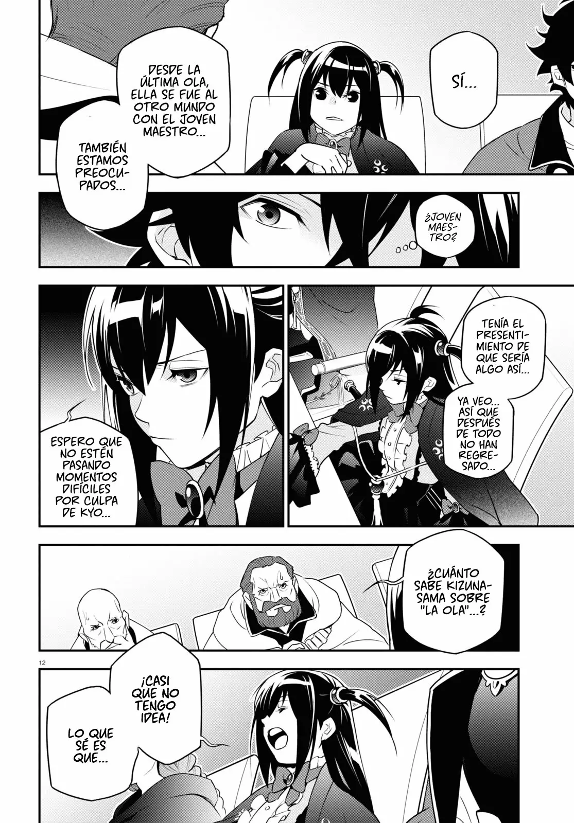 Página 13 del Manga