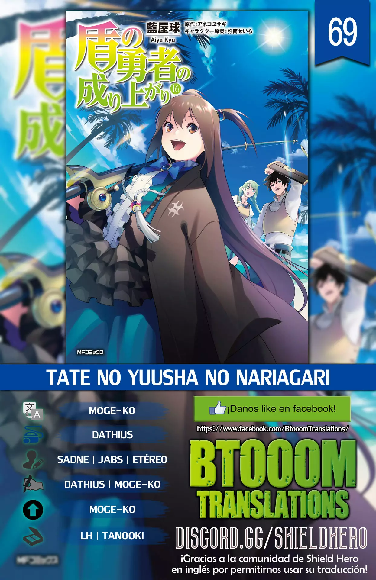 Página 45 del Manga