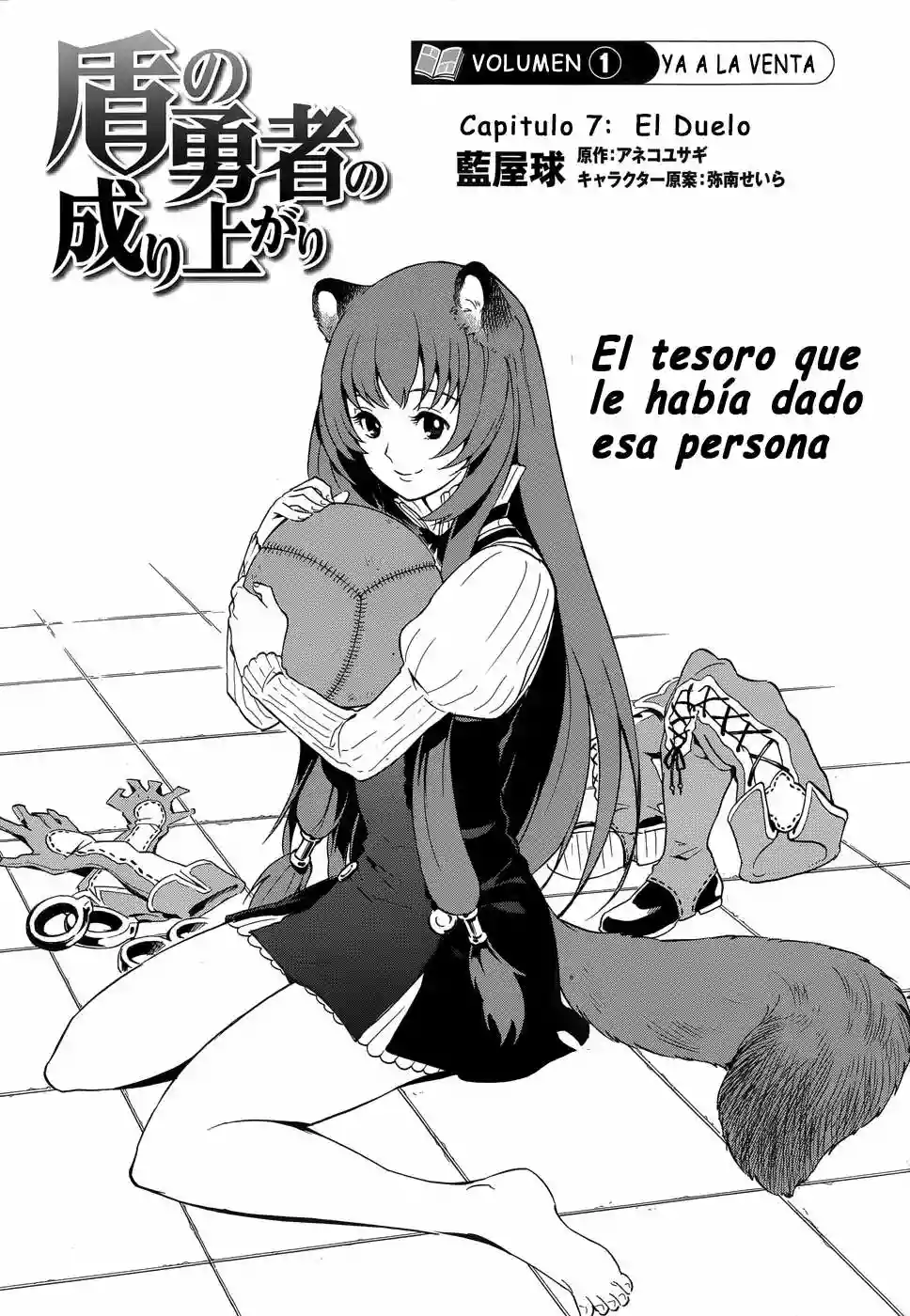 Página 2 del Manga