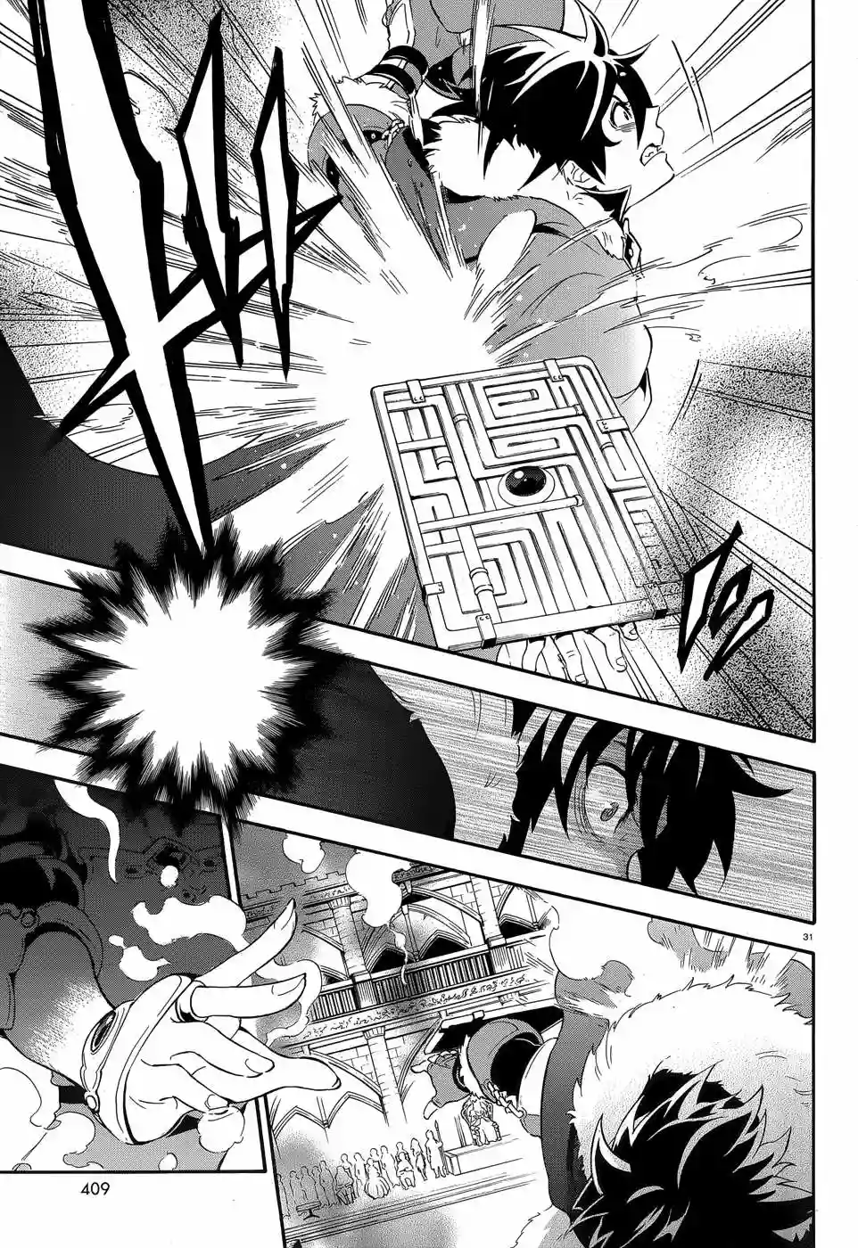 Página 31 del Manga