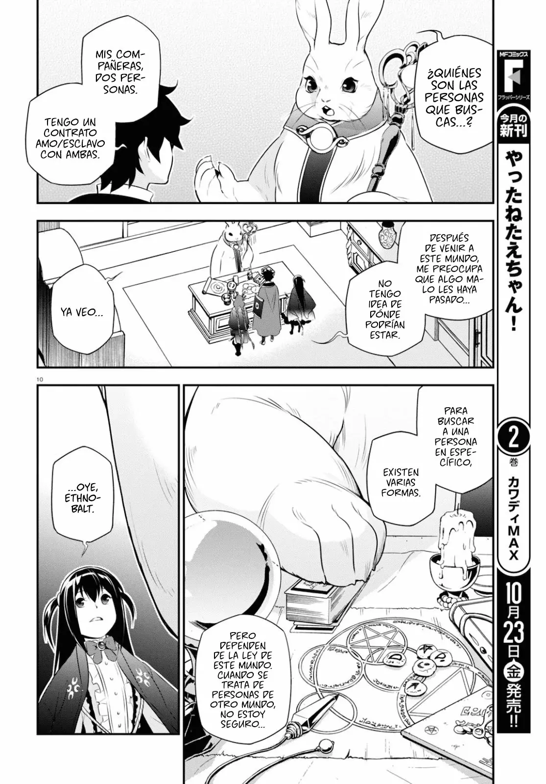 Página 13 del Manga