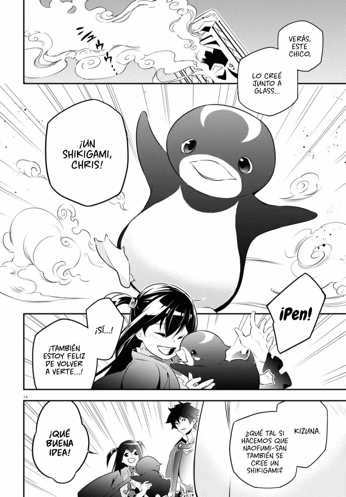 Página 17 del Manga