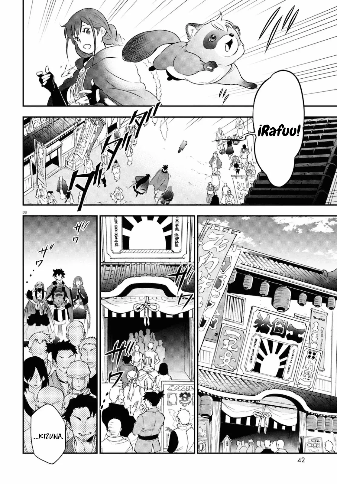 Página 41 del Manga