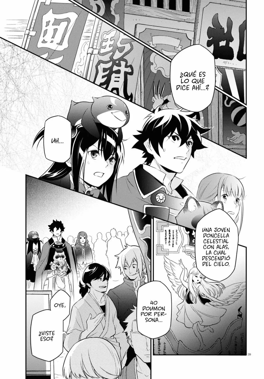 Página 42 del Manga