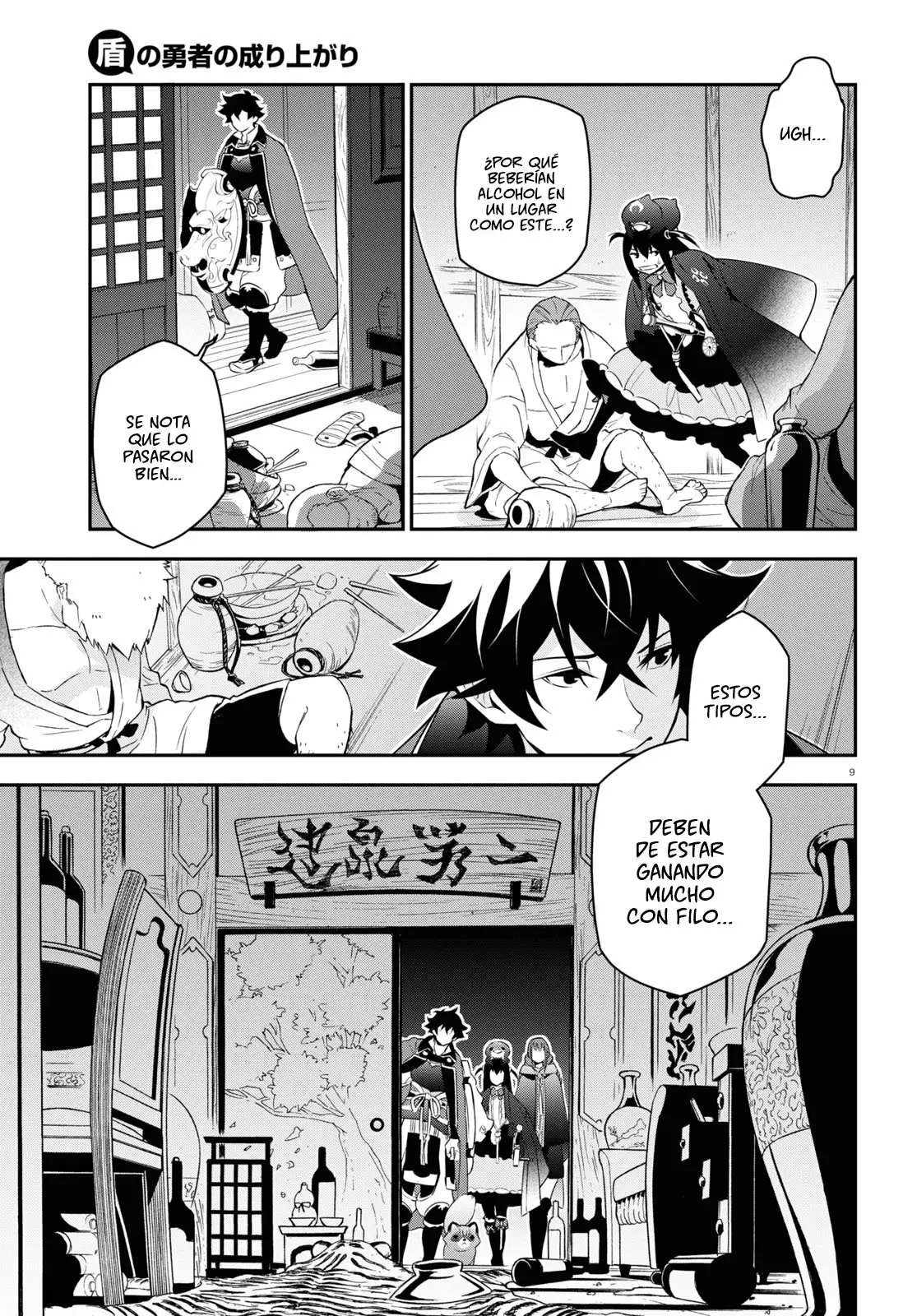 Página 14 del Manga