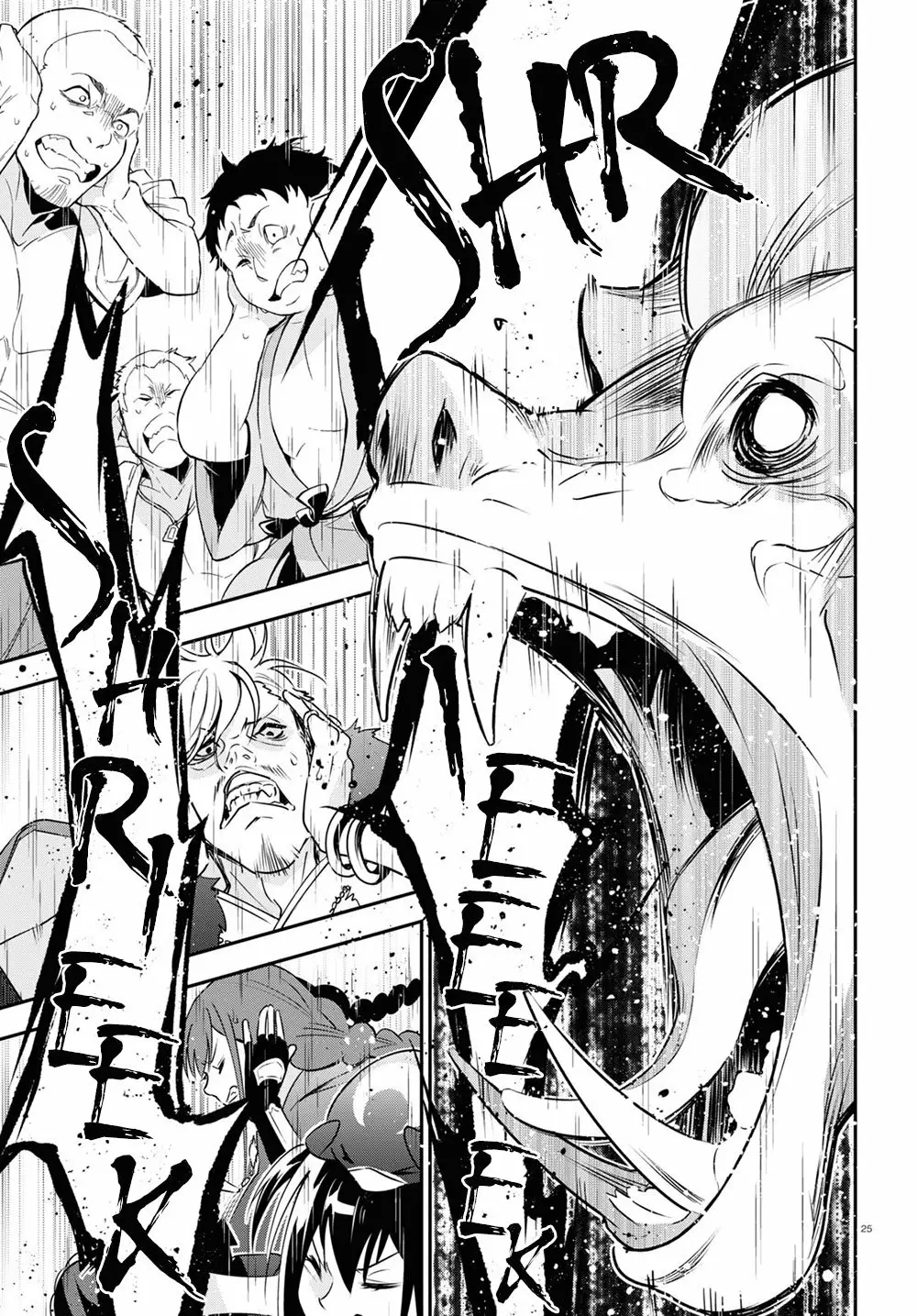 Página 30 del Manga