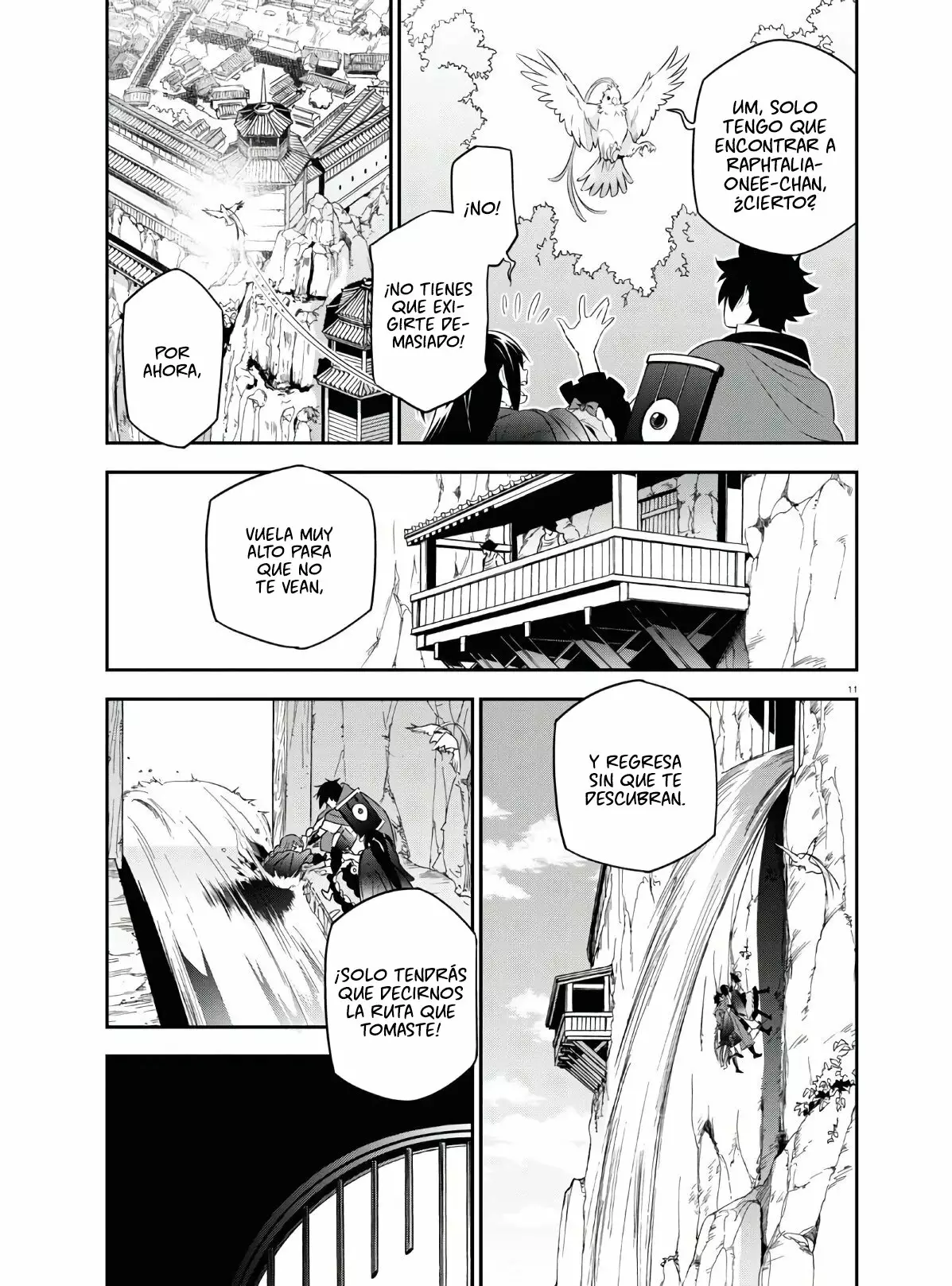 Página 12 del Manga