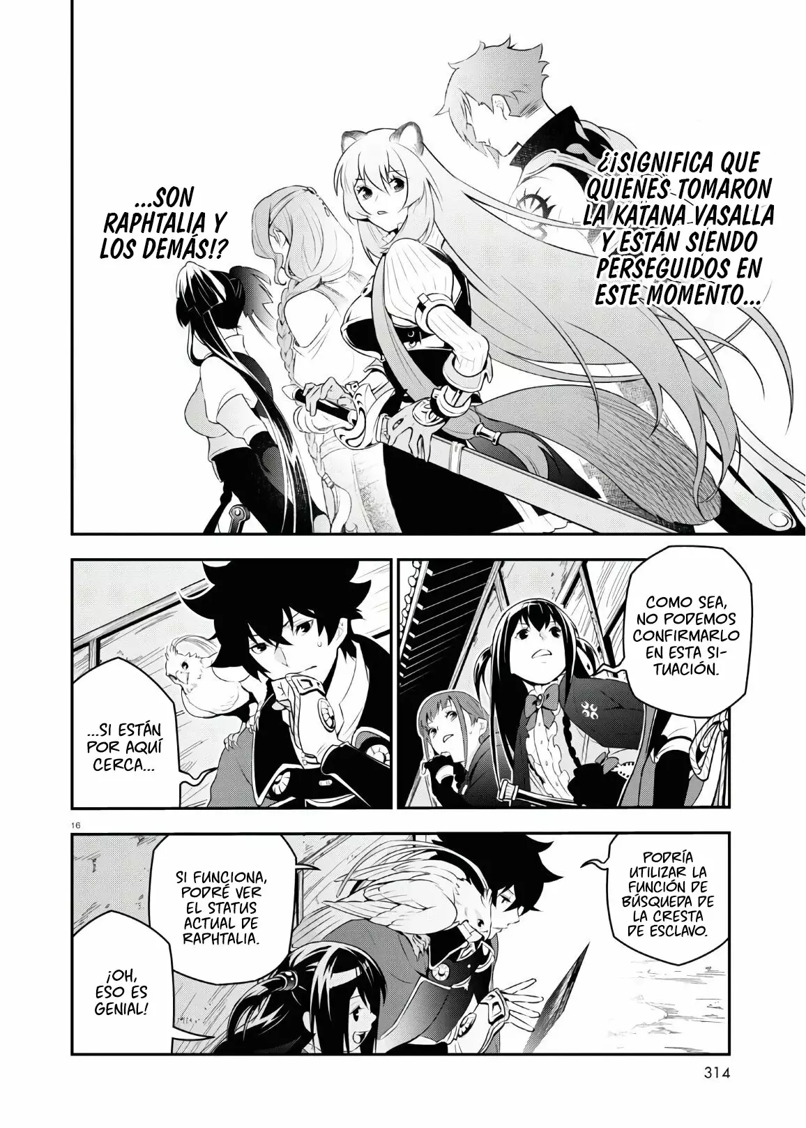 Página 17 del Manga
