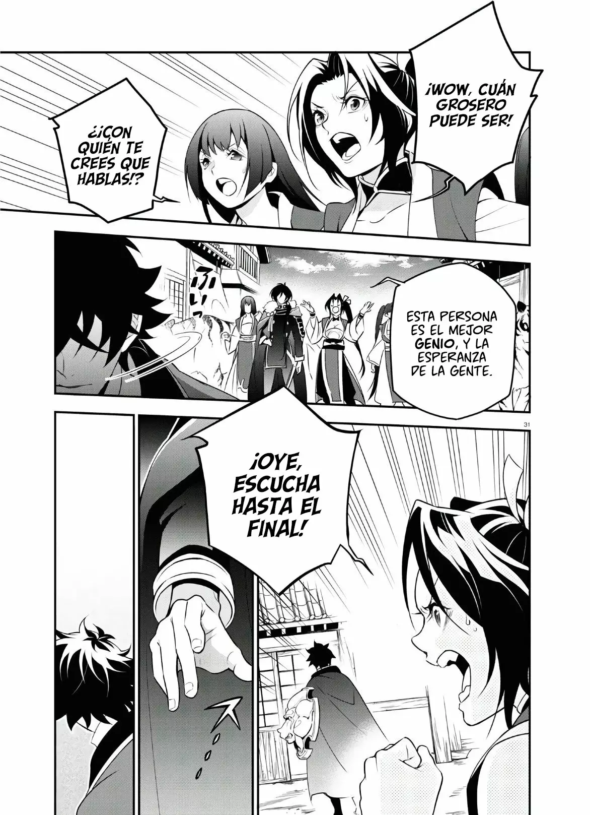 Página 32 del Manga