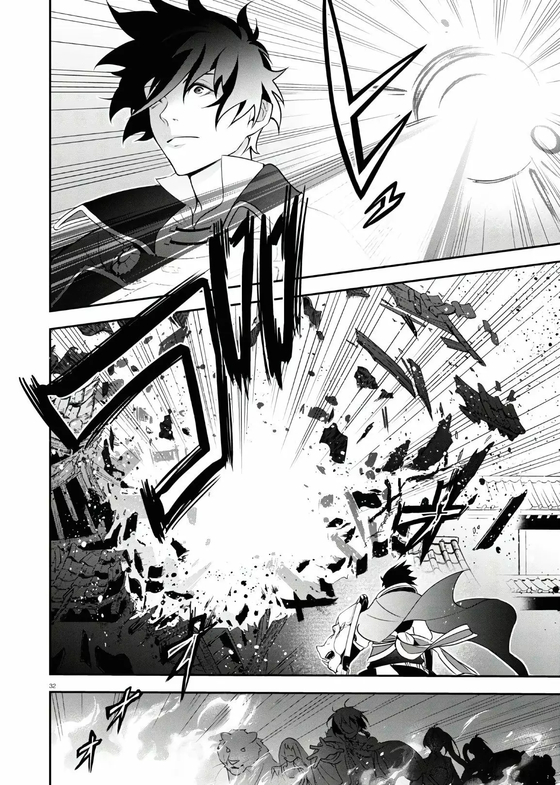 Página 33 del Manga