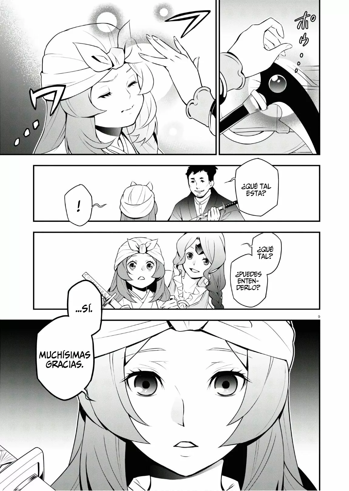 Página 12 del Manga