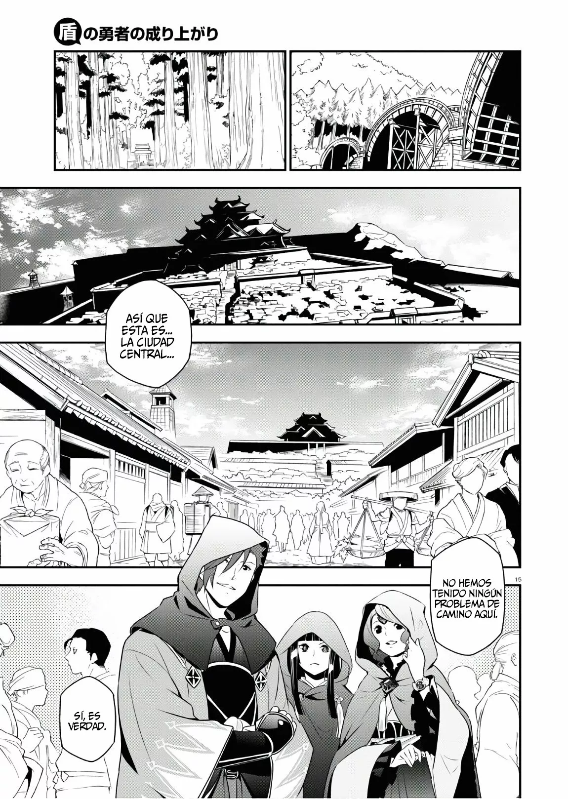 Página 18 del Manga