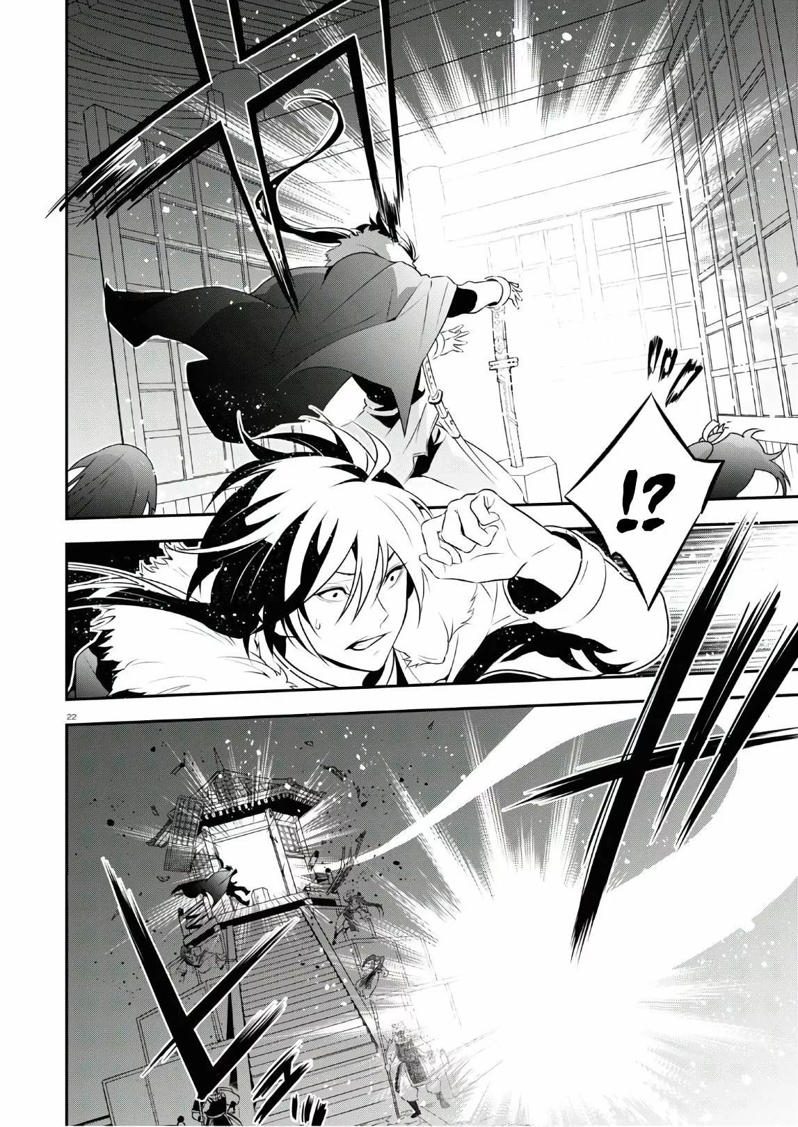 Página 25 del Manga