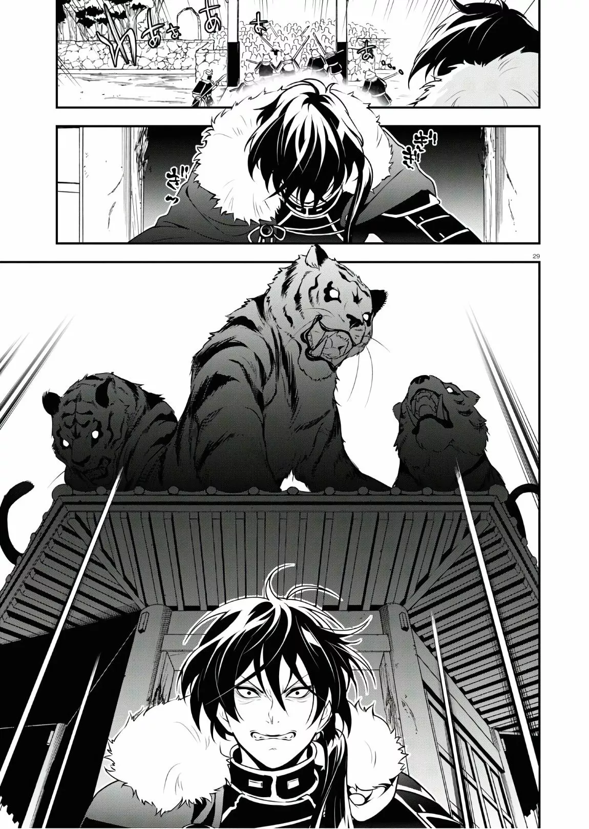 Página 32 del Manga