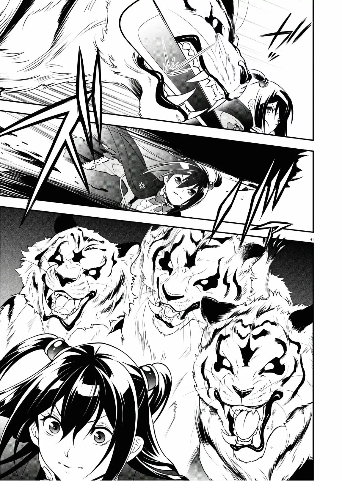 Página 44 del Manga