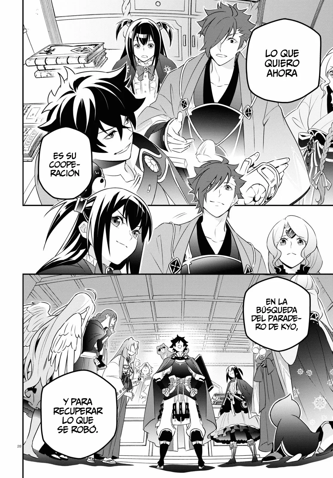 Página 29 del Manga