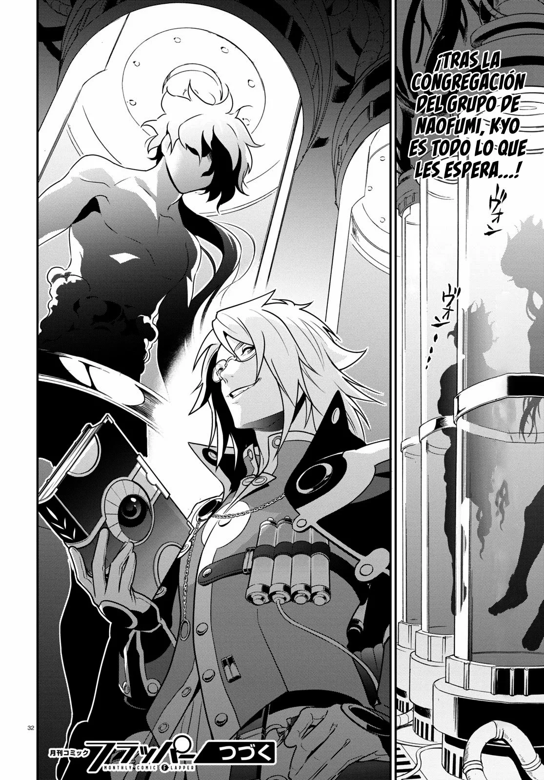 Página 33 del Manga