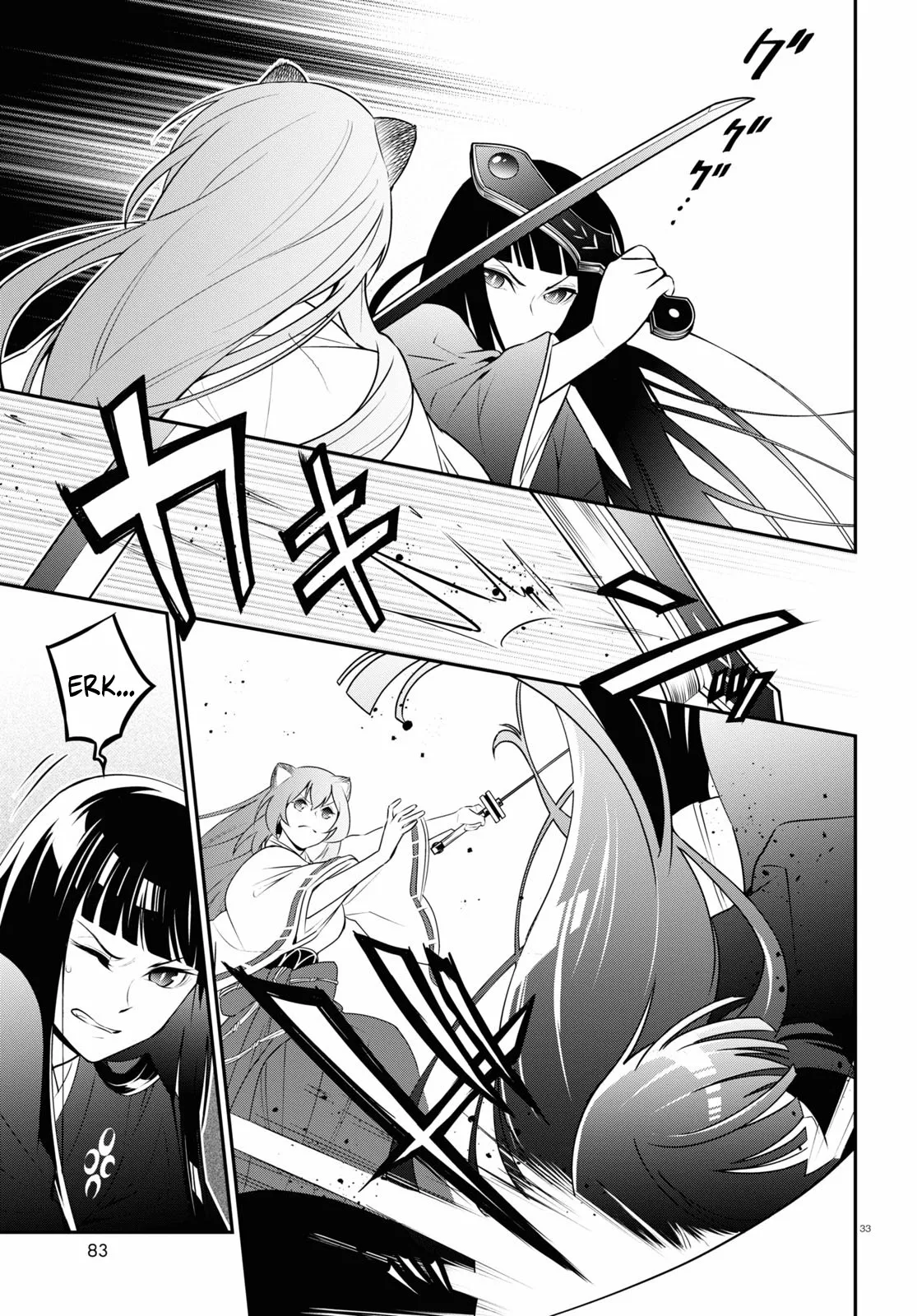 Página 34 del Manga