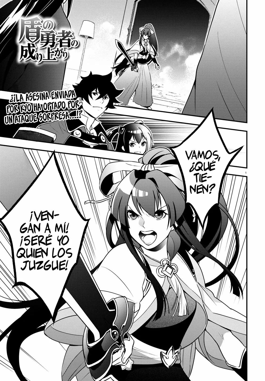 Página 2 del Manga