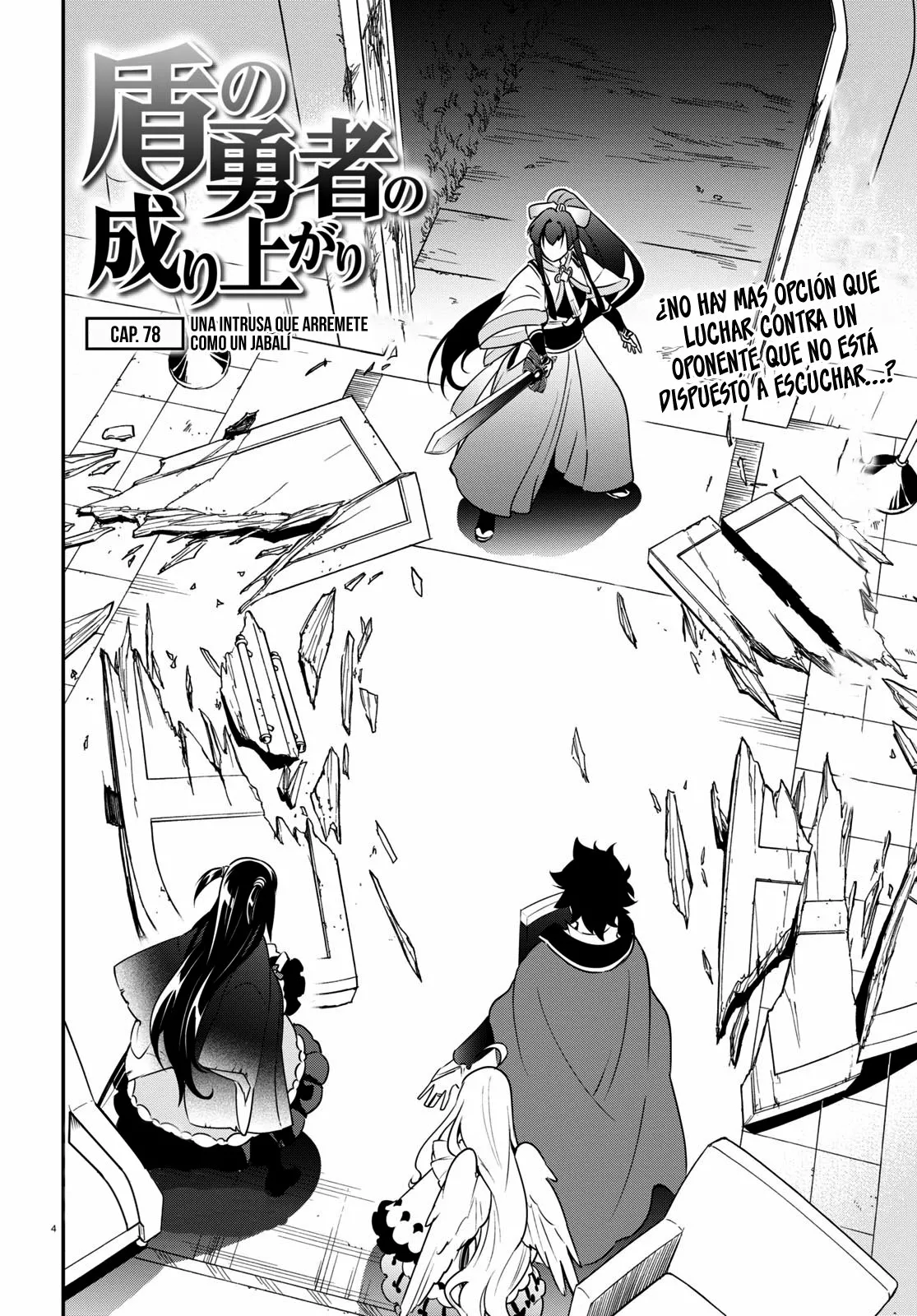 Página 5 del Manga