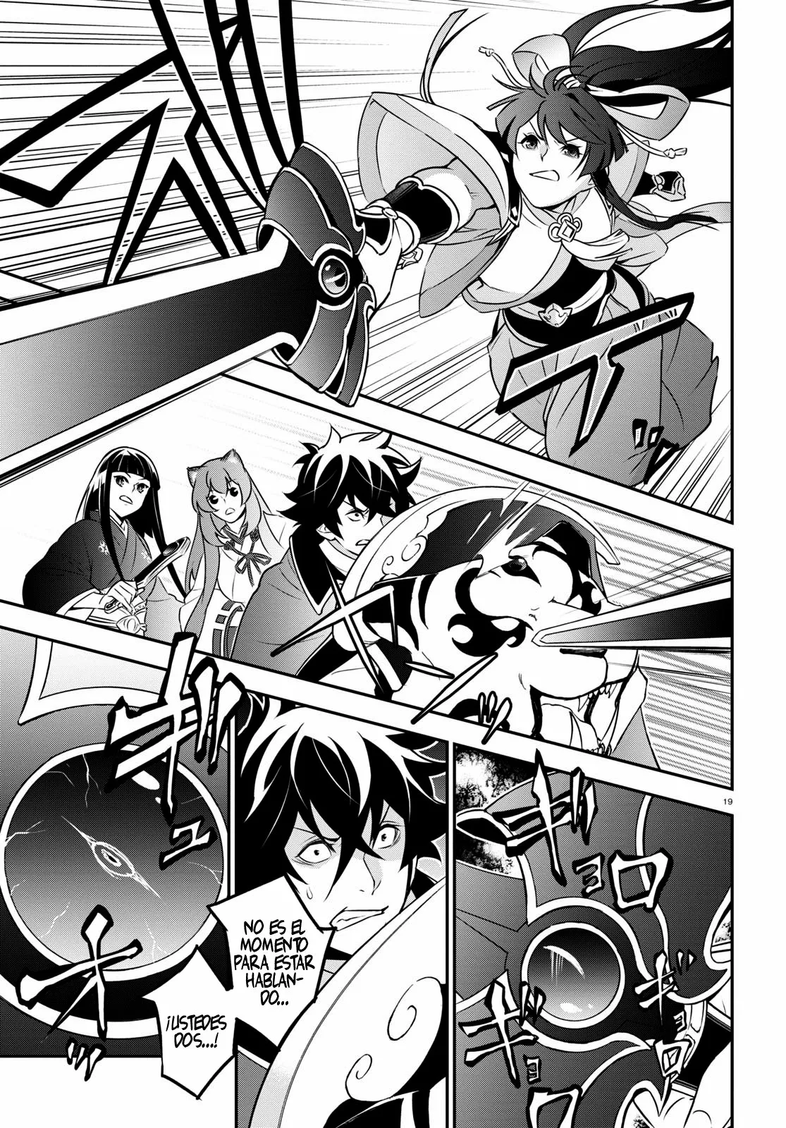 Página 20 del Manga