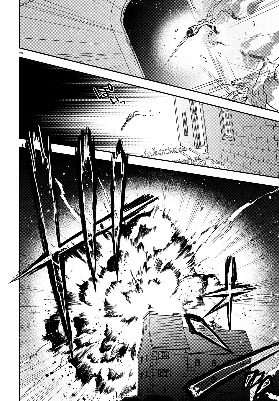 Página 27 del Manga