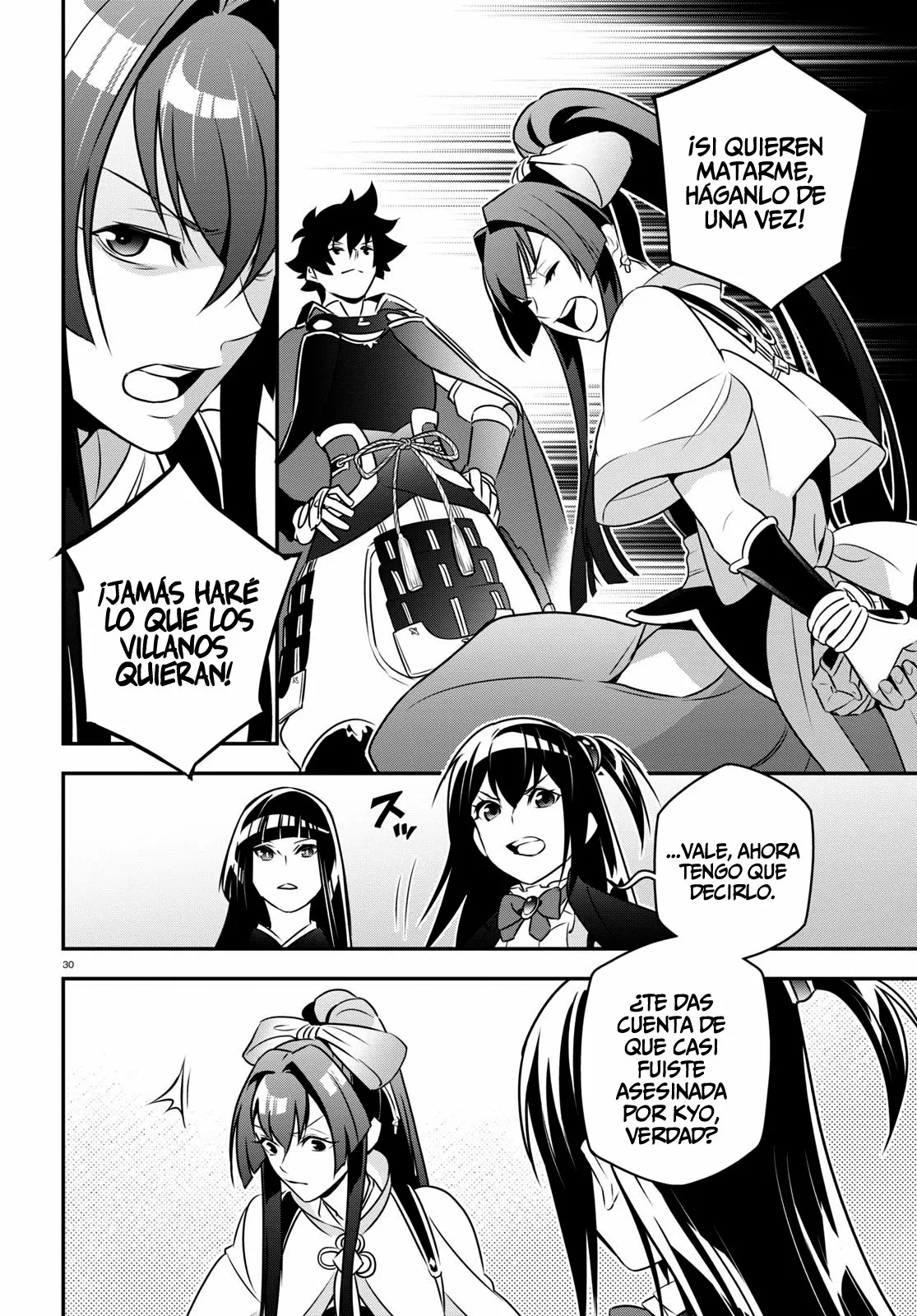 Página 31 del Manga
