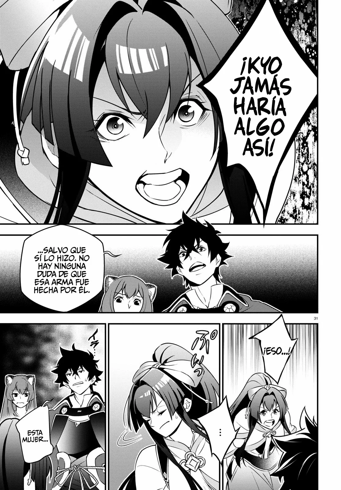 Página 32 del Manga