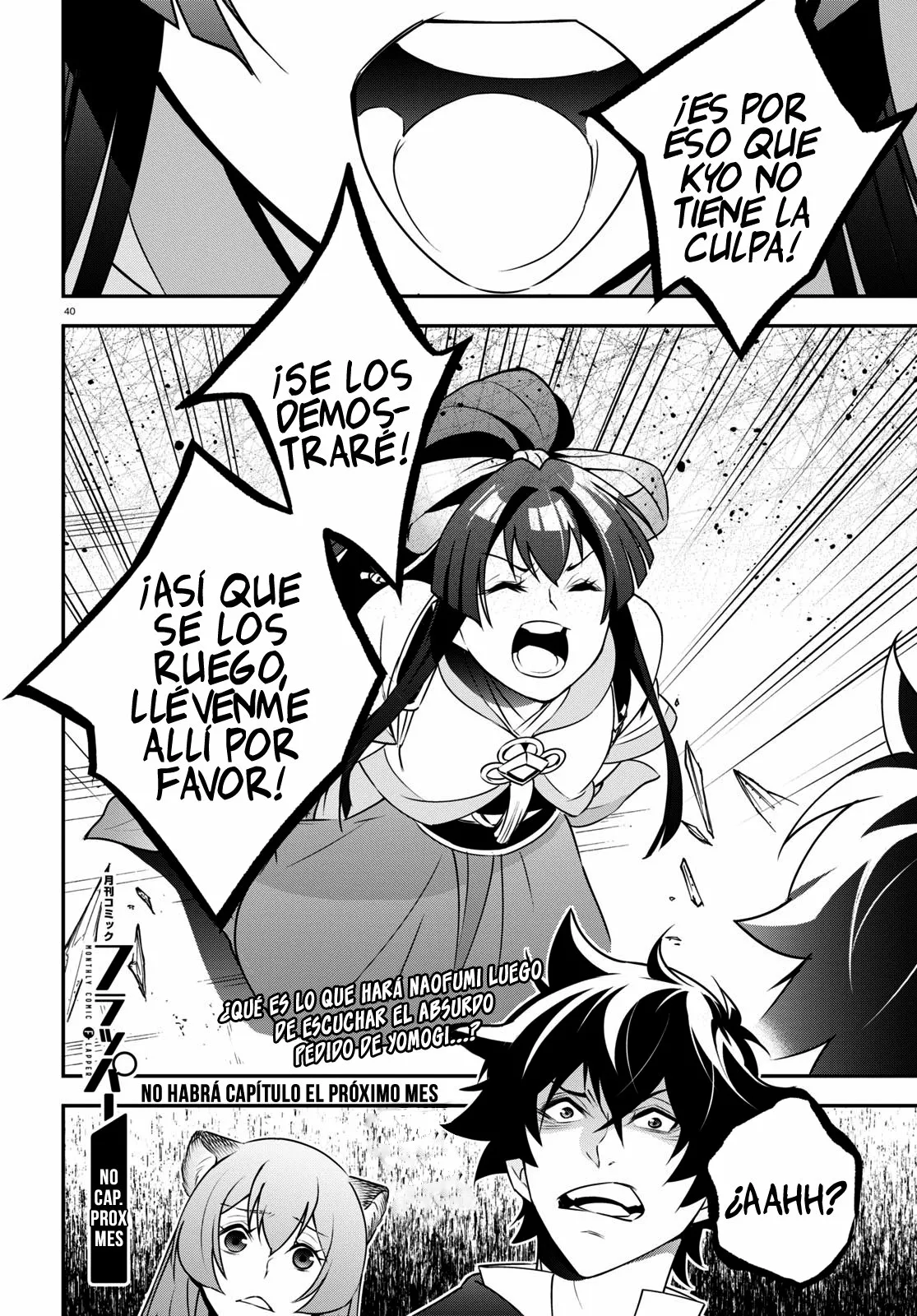 Página 41 del Manga