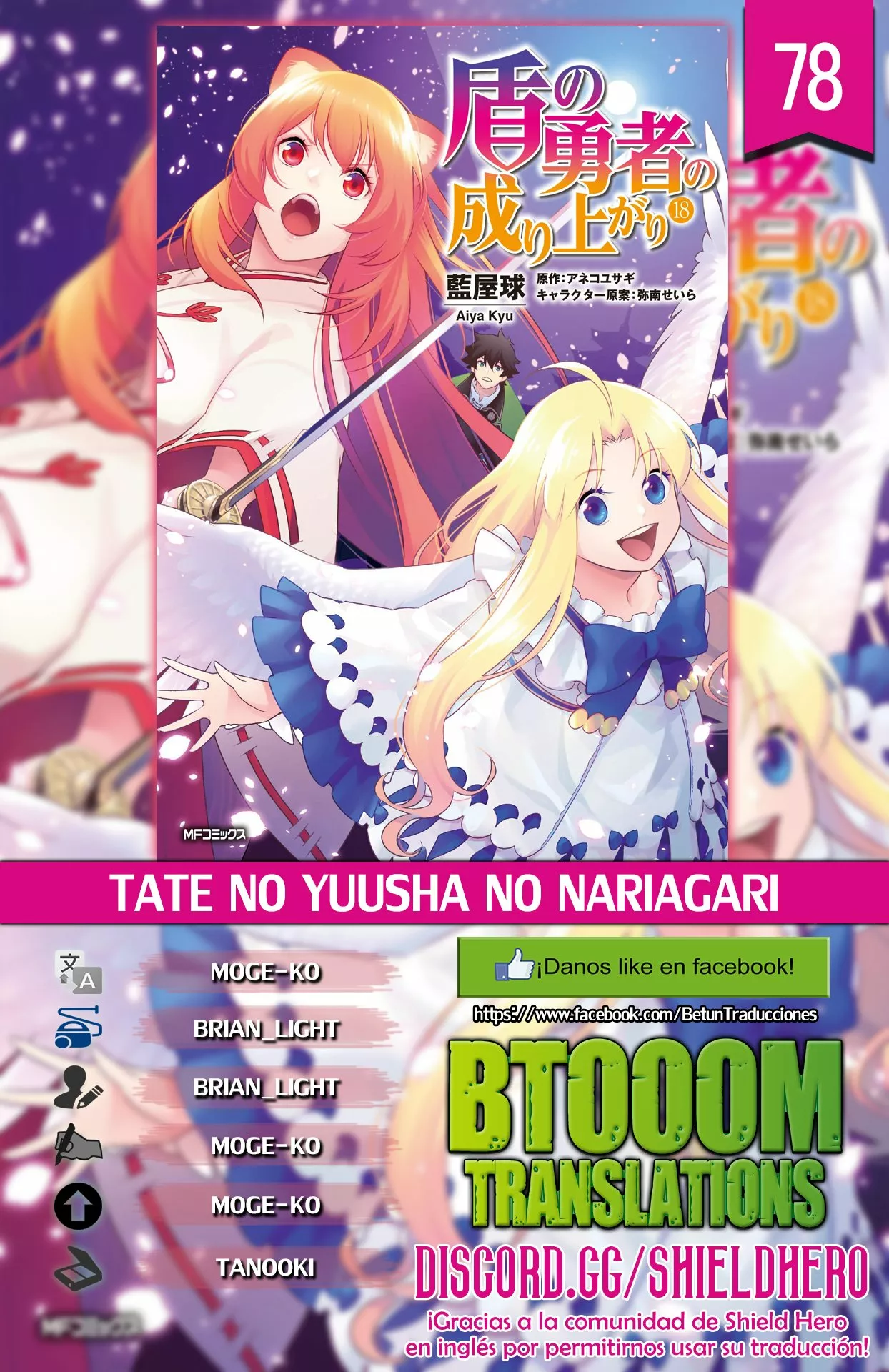 Página 43 del Manga