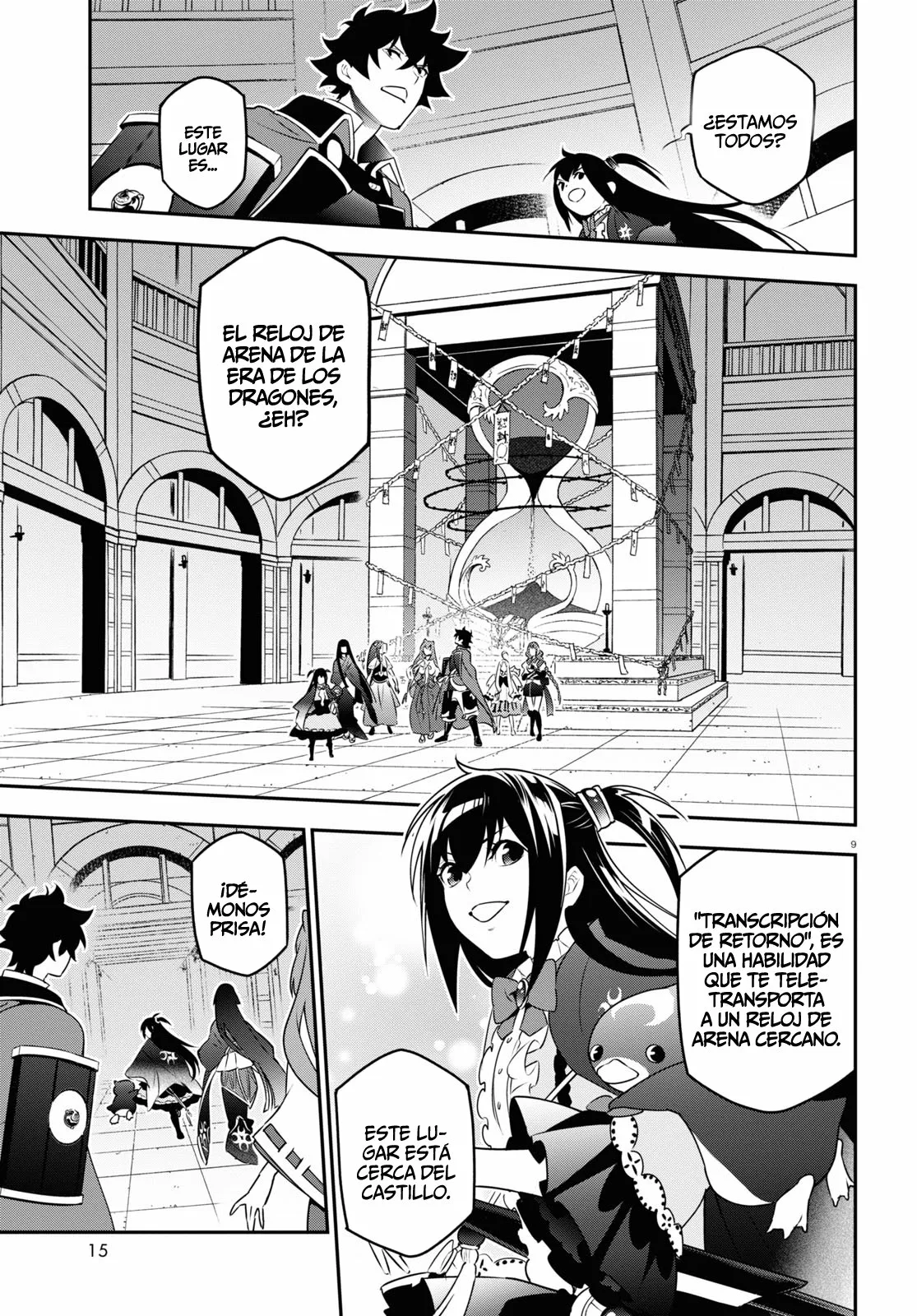 Página 14 del Manga
