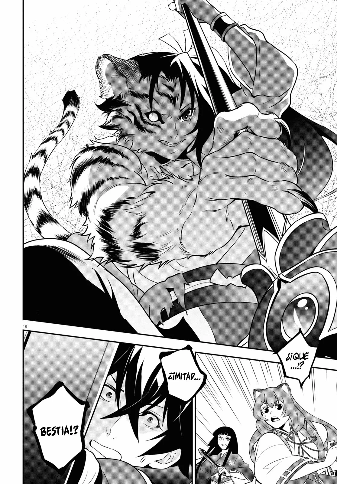 Página 21 del Manga