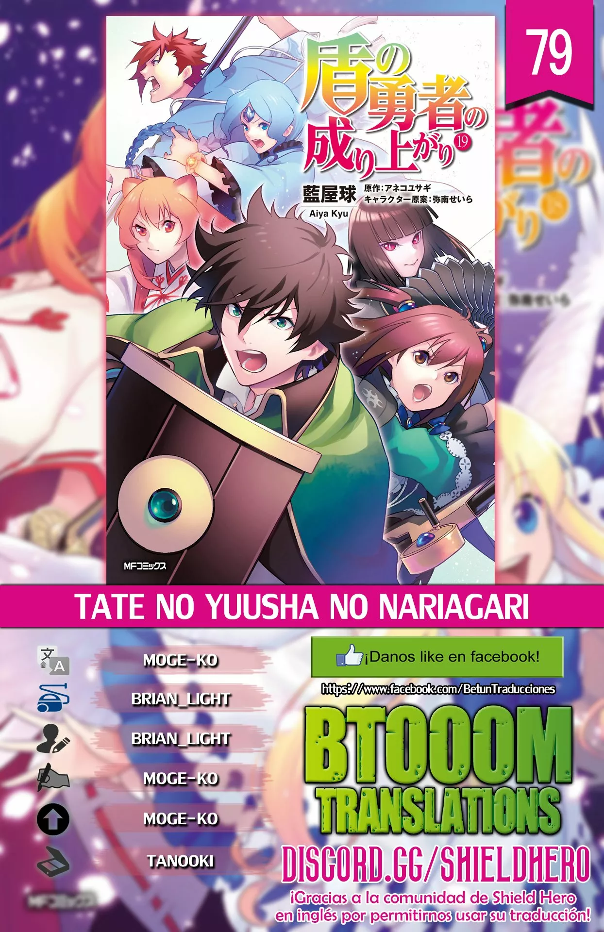 Página 30 del Manga