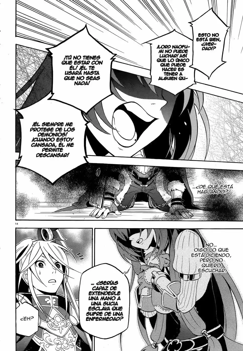 Página 15 del Manga