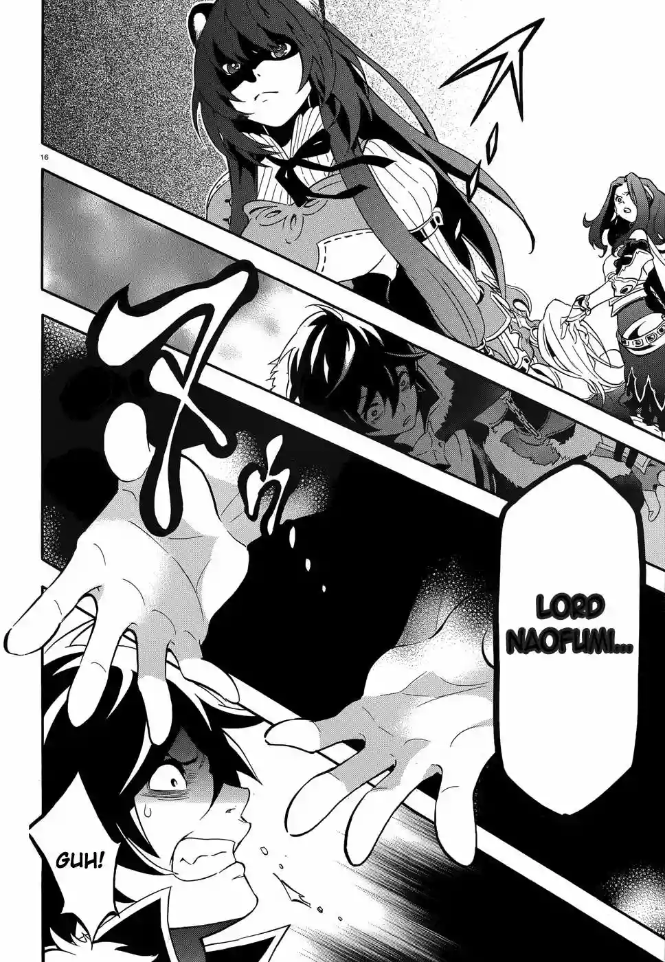 Página 17 del Manga