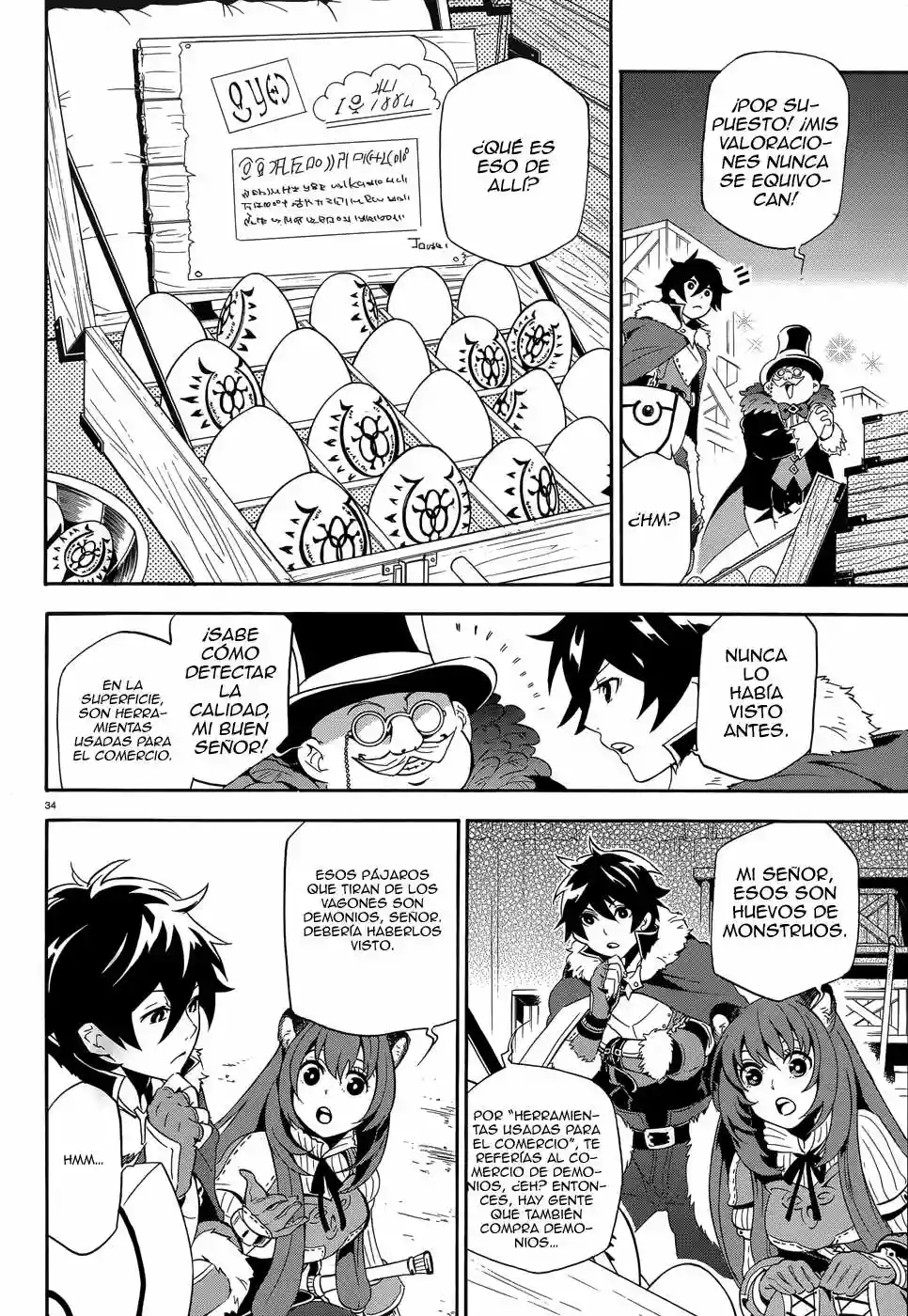 Página 33 del Manga