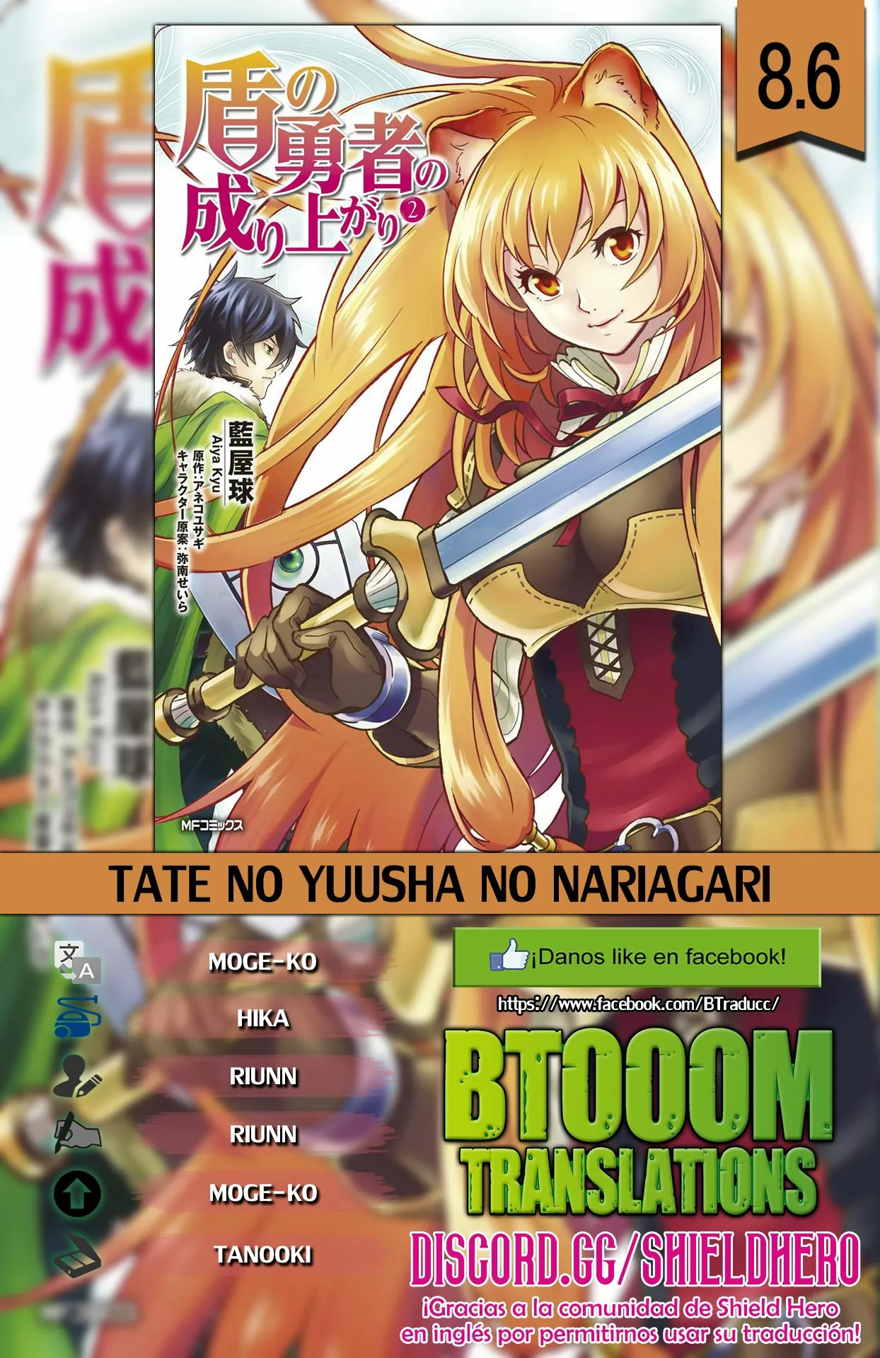 Página 5 del Manga