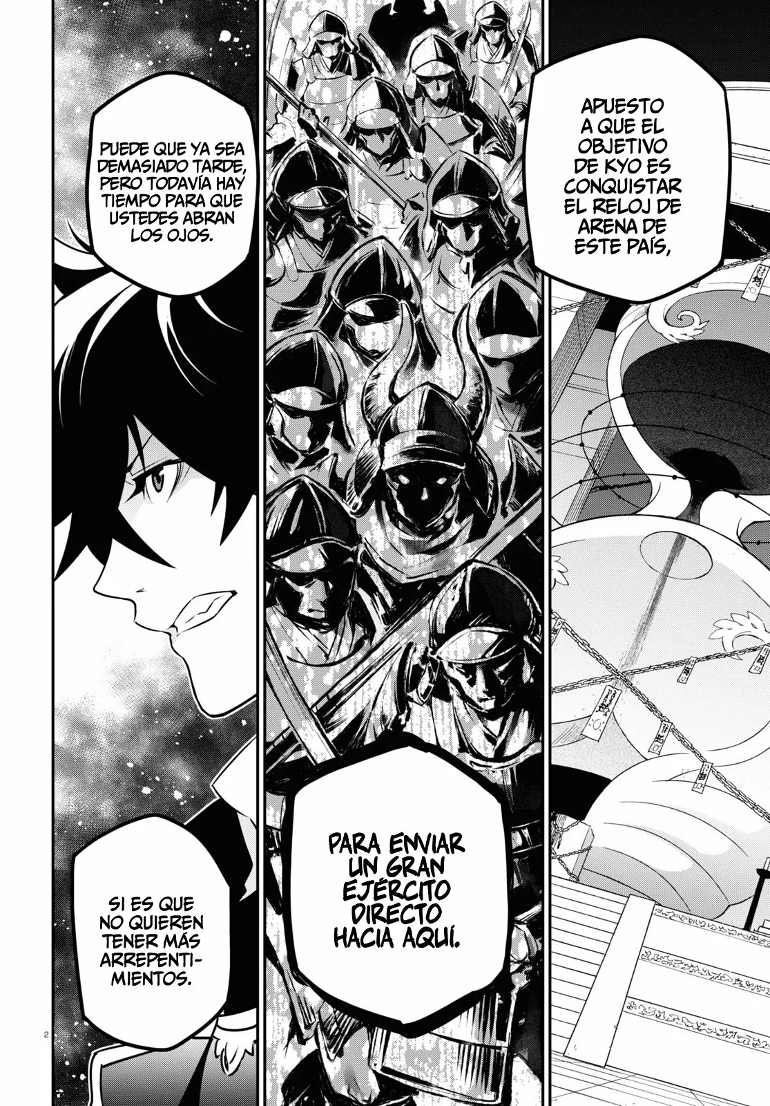 Página 3 del Manga