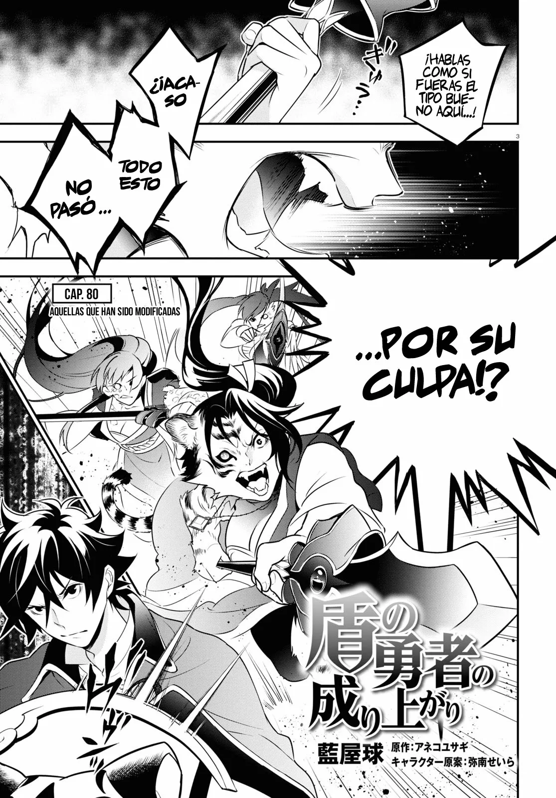 Página 4 del Manga