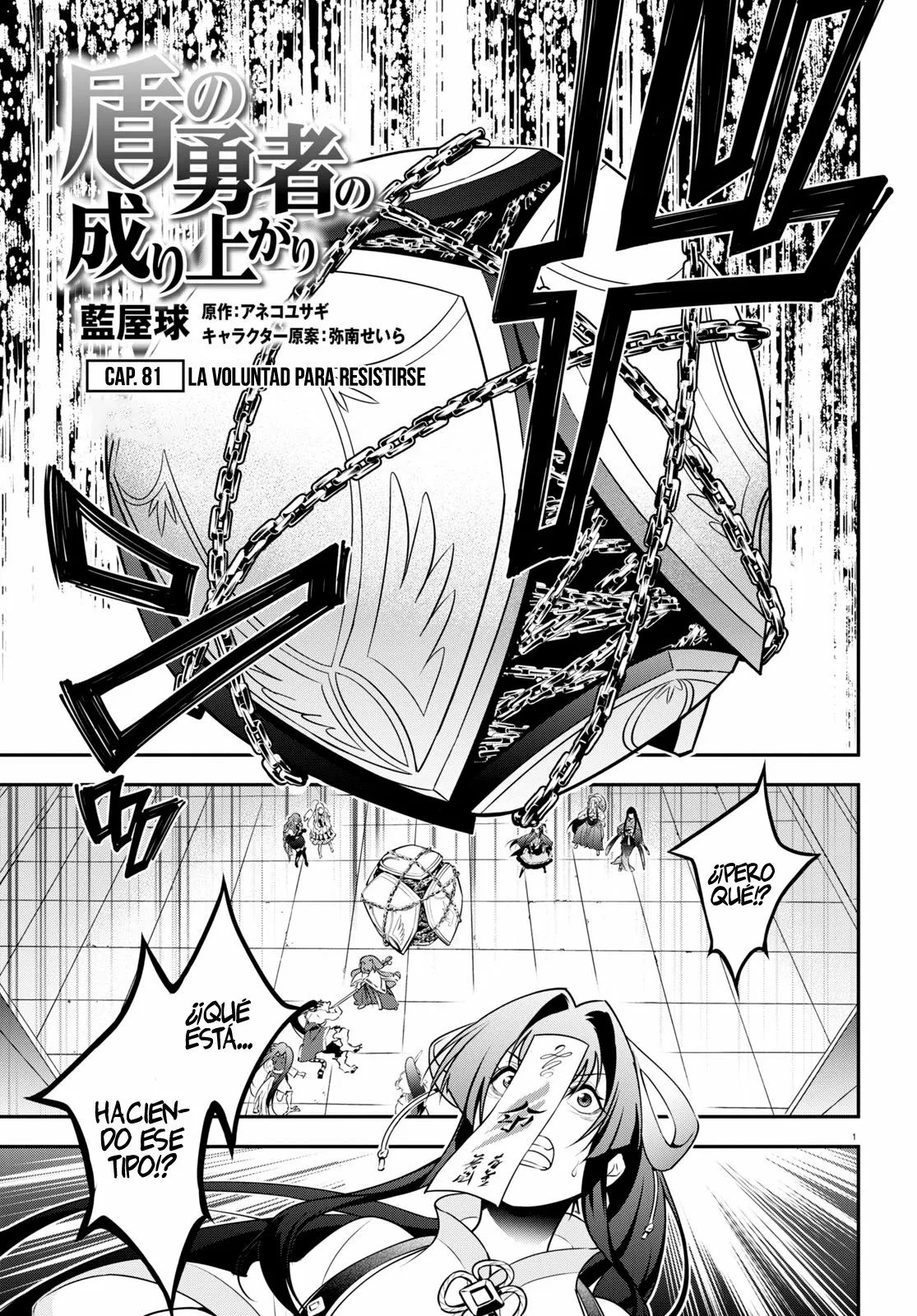 Página 2 del Manga
